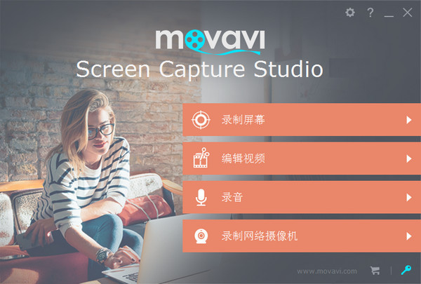 Movavi Screen Capture Studio