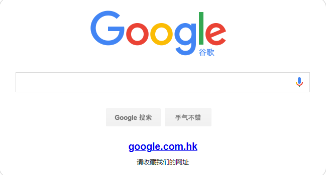 Google Chrome Canary 64位 112.0.5576.0 中文版