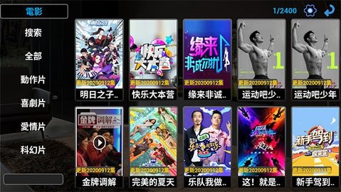 魔影TVApp