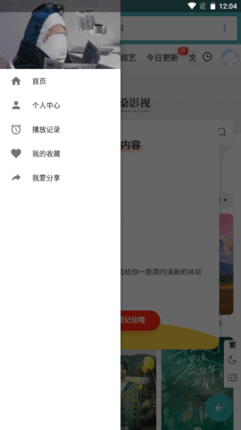 扶桑影视