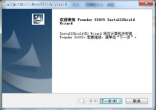 方正扫描仪Founder S1015驱动 1.0.0 正式版