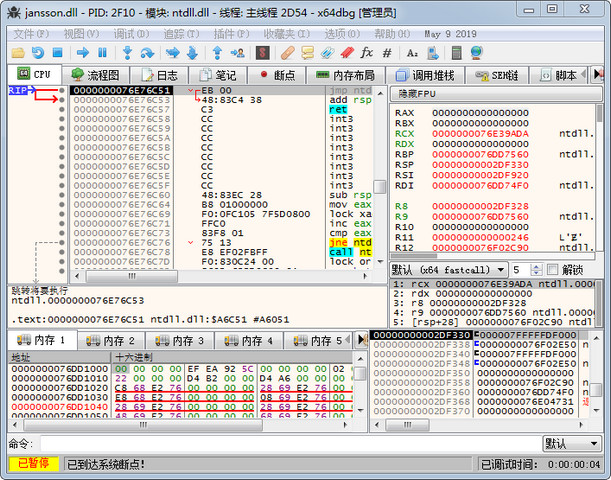 x64 dbg Win10 2023.01.25