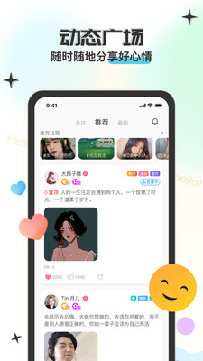 魔力APP