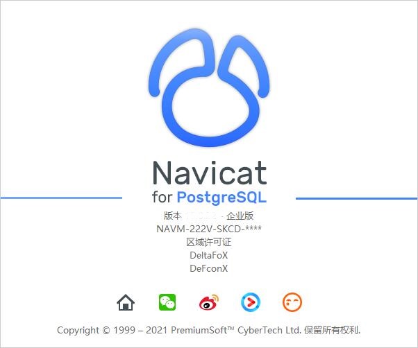 Navicat for PostgreSQL 16