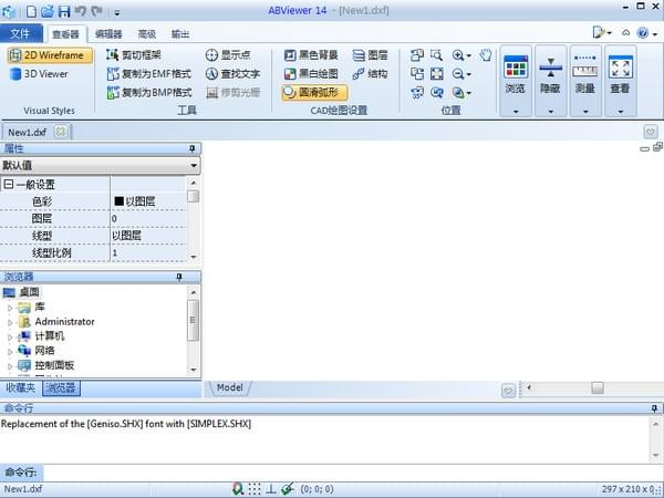 ABViewer 15Enterprise 15.0.0.7 中文版