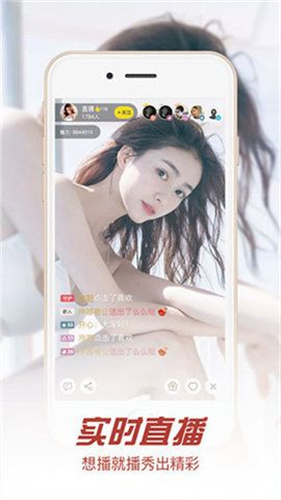 贵妃视频直播App