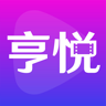 亨悦App 1.0.0 最新版