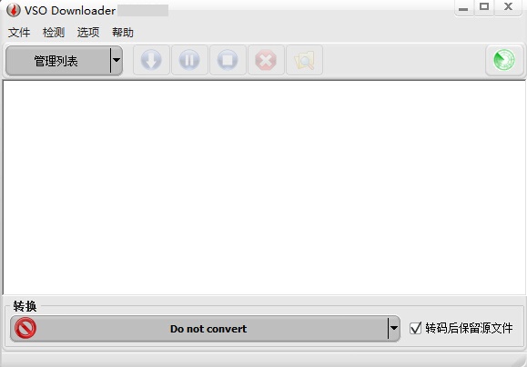 VSO Downloader 6 密钥 6.0.1.51