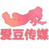 爱豆传媒视频app 2.2.994 最新版