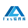 Fxs软件库 9.0 官方版