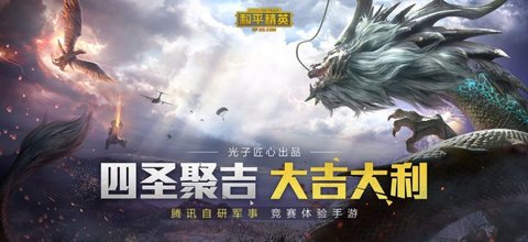 Zero比例助手无黑边