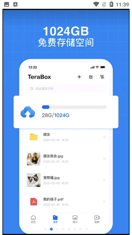 TeraBox