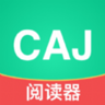 CAJ阅读器 1.0.0 安卓版