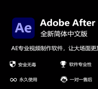 After Effects CC 2023软件截图