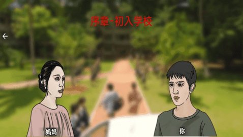 恐怖黑夜逃脱游戏