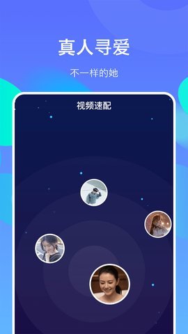 小寻觅App