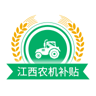 江西农机补贴2023 1.4.0 安卓版