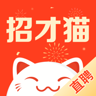 招财猫直聘app最新版2023 7.8.0 安卓版