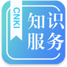 CNKI知识服务 2.3.3 安卓版