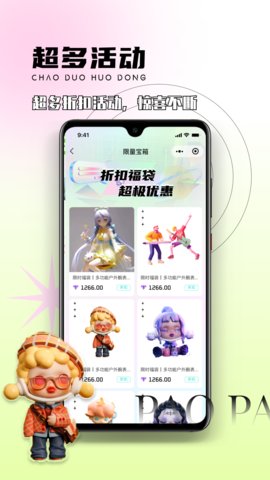 幸运泡泡App