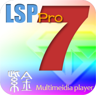 紫金LSP 7 Pro 7.0.15.0825 官方版软件截图