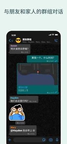 瓦次艾普中国版