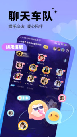 求带App