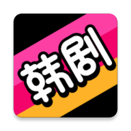 KDrama韩剧 2.0.6 手机版