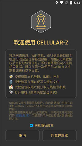 CellularZ