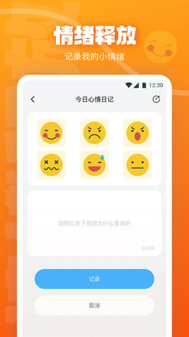 快活林直播App