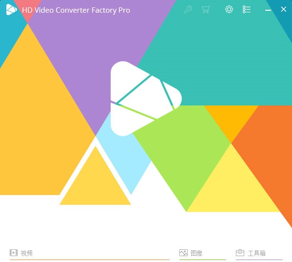 HD Video Converter Factory 破解