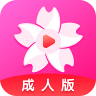 樱花视频直播App