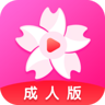 樱花视频直播App 2.1 官方版