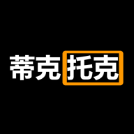 蒂克托克 1.0.3 安卓版软件截图