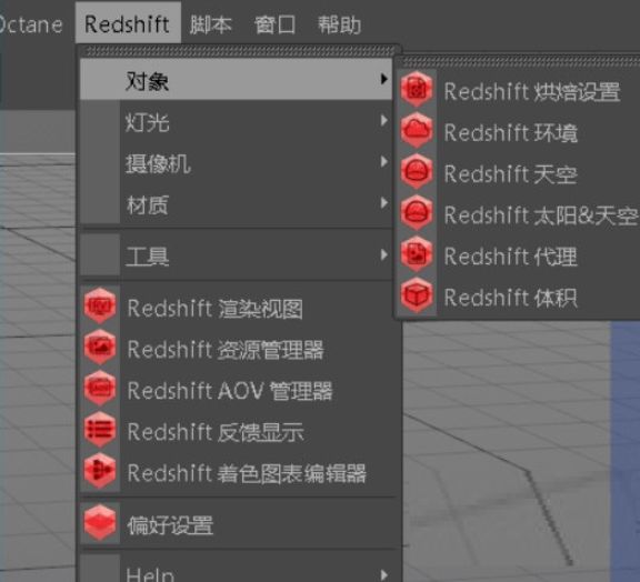 Redshift For Blender