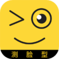 扫一扫测脸型配刘海APP 6.2.5 安卓版软件截图