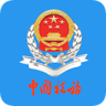 云南省国家税务网上申报系统app 3.6 安卓版