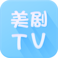 美剧TV正版 4.2.0 安卓版软件截图