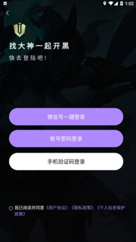 简单点App