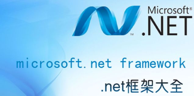 Microsoft .NET Framework 4.7.2中文语言包 4.7.2 免费版