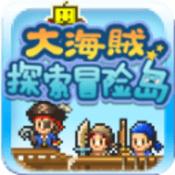 大海贼探索冒险岛汉化版 1.0.9 安卓版
