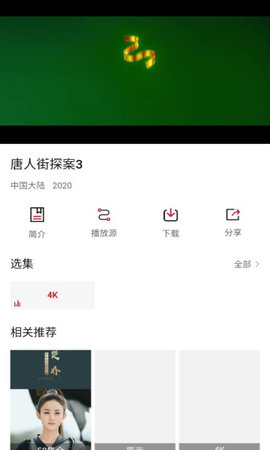 极客影视APK