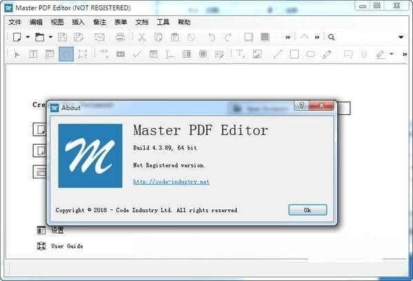 Master PDF Editor 2023中文版