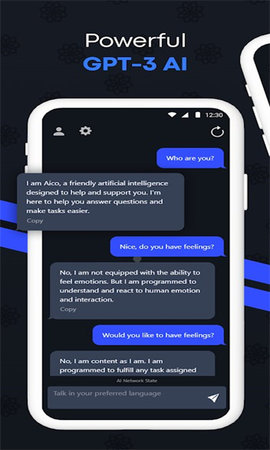 Aico powerful AI chat
