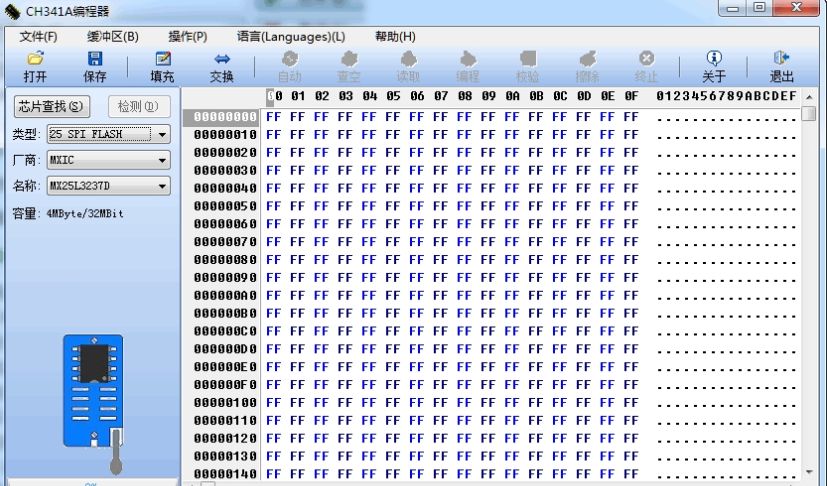 CH341A驱动 Win10 1.31 最新版