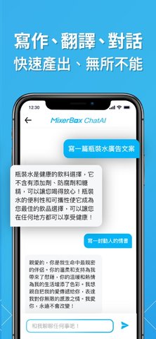 MixerBox浏览器