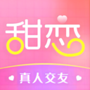 甜恋App 1.0.3 手机版软件截图