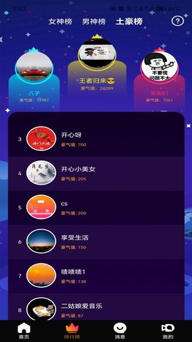 斗比App