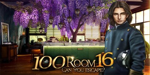 密室逃脱挑战100个房间16游戏