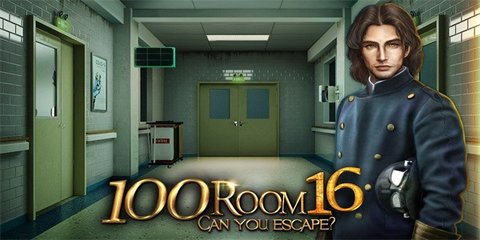 密室逃脱挑战100个房间16游戏